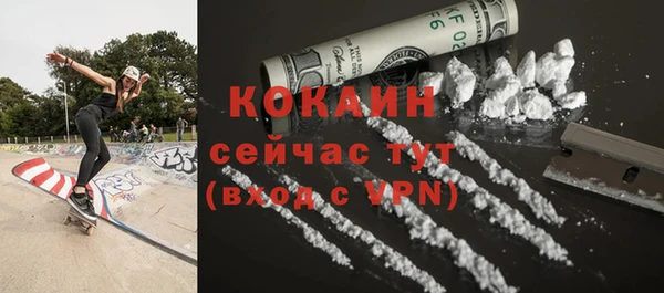 COCAINE Баксан